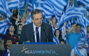 Αποσπάσματα από την ομιλία Σαμαρά