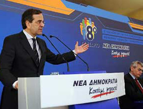 Στο έκτακτο συνέδριο της ΟΝΝΕΔ