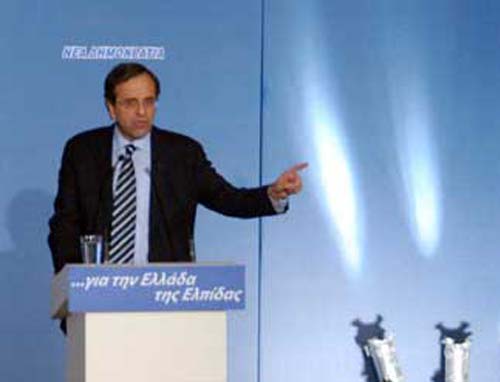 Απόσπασμα από την ομιλία του Αντ. Σαμαρά