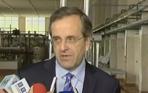 Α.Σαμαράς: Η Ελλάδα θα τα καταφέρει