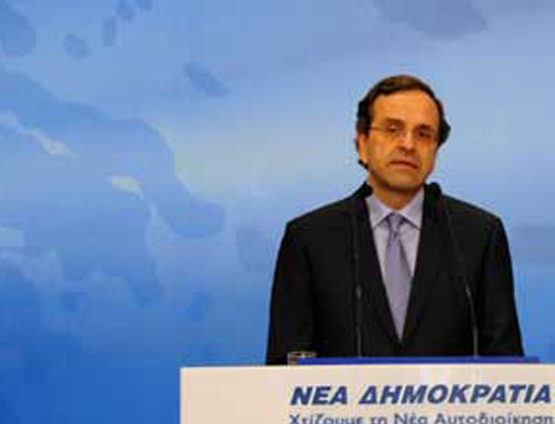 Επίσκεψη Σαμαρά στην ΟΝΝΕΔ μετά τη νίκη της ΔΑΠ στις φοιτητικές εκλογές