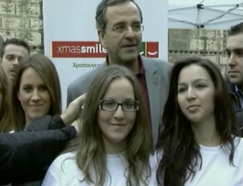 Ο Αντώνης Σαμαράς σε εκδήλωση της ΟΝΝΕΔ και της οργάνωσης «Χαμόγελο του παιδιού»