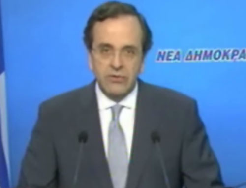 Προσωπικό κατόρθωμα του πρωθυπουργού η εξάρτηση από το ΔΝΤ, λέει η ΝΔ