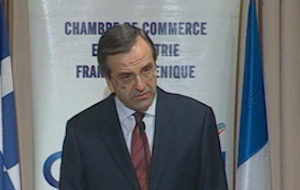 Α.Σαμαράς: Οι πολιτικοί μας βάφτισαν τη χώρα μας «διεφθαρμένη»