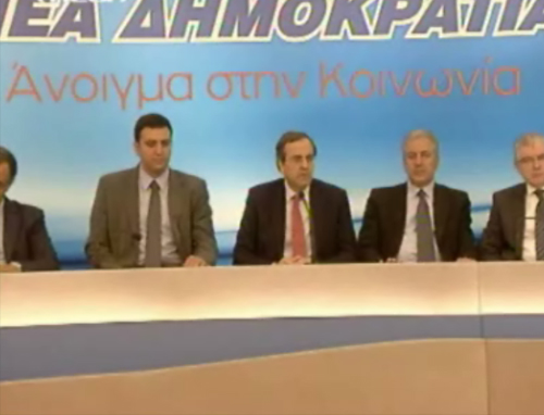 Επίθεση Σαμαρά στον πρωθυπουργό για οικονομία και Εξεταστικές