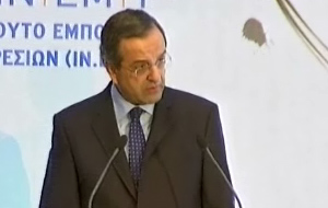 Α.Σαμαράς: Πρέπει να βγούμε από το φαύλο κύκλο των ελλειμμάτων