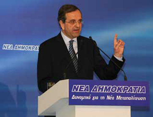 Υπό την προεδρία Σαμαρά