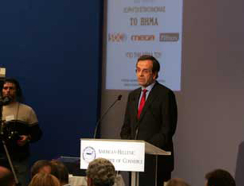 Αντώνης Σαμαράς