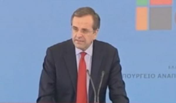 Συνοχή, αλληλεγγύη και ανάπτυξη ζήτησε ο πρωθυπουργός