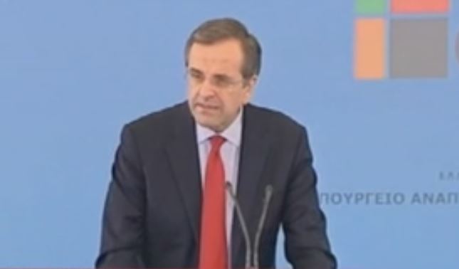 Συνοχή, αλληλεγγύη και ανάπτυξη ζήτησε ο πρωθυπουργός