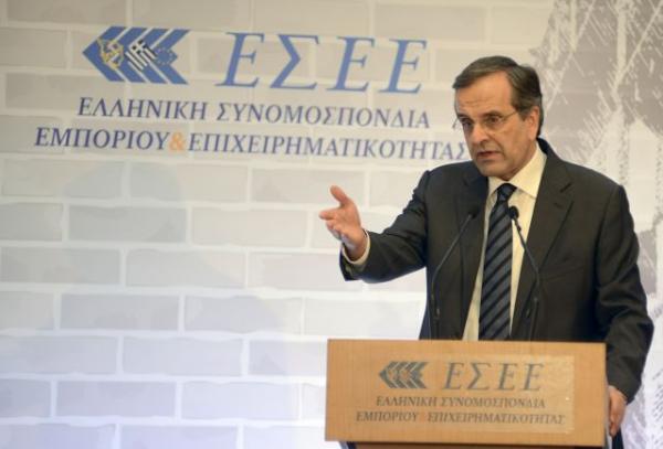 Σαμαράς: Ο ΣΥΡΙΖΑ ασκεί ιδεολογική τρομοκρατία