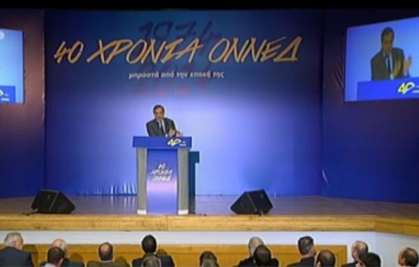 Αντ. Σαμαράς: Η χώρα βγαίνει συντεταγμένα από την κρίση