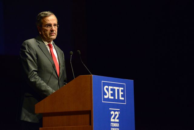 Απόσπασμα της ομιλίας Σαμαρά στην 22η ανοικτή γενική συνέλευση του ΣΕΤΕ