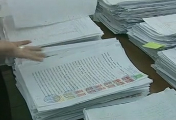 Απάτη από υποθηκοφύλακες πάνω από 4 εκατ.ευρώ