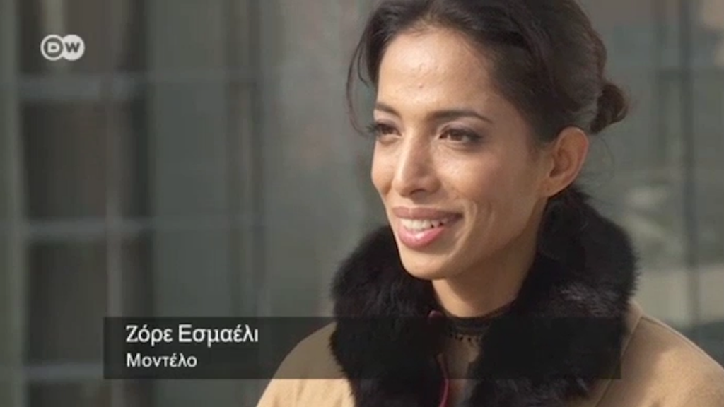 DW: Από την Κλόντια Σίφερ στη Ζόρε Εσμαέλι