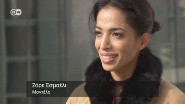 DW: Από την Κλόντια Σίφερ στη Ζόρε Εσμαέλι
