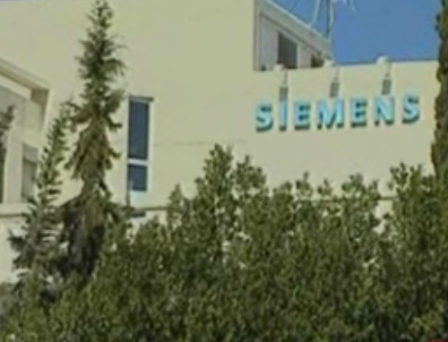 Προς το παρόν δεν τίθεται θέμα εξωδικαστικού συμβιβασμού με τη Siemens, διευκρινίζει η κυβέρνηση