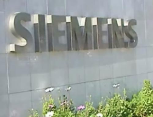 Περαιτέρω στοιχεία για τη διευκόλυνση της έρευνας θα δώσει η Siemens