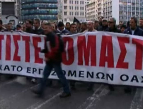 Συνεχίζουν τις κινητοποιήσεις τους οι εργαζόμενοι στα μπλε λεωφορεία