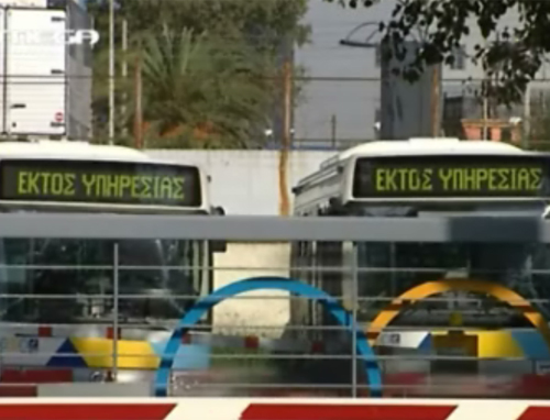Το σχέδιο για τις αστικές συγκοινωνίες εγκρίνει το Υπουργικό Συμβούλιο