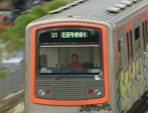 Νέες απεργίες στα μέσα μαζικής μεταφοράς από την επόμενη εβδομάδα