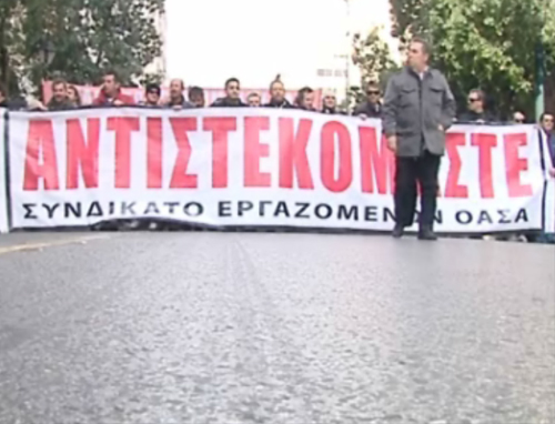 Τετράωρη στάση εργασίας την Τρίτη σε μετρό, τραμ και ΗΣΑΠ