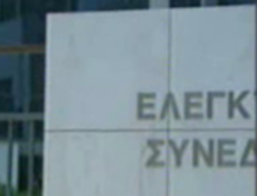 Προβλήματα αντισυνταγματικότητας για το ασφαλιστικό στο Δημόσιο