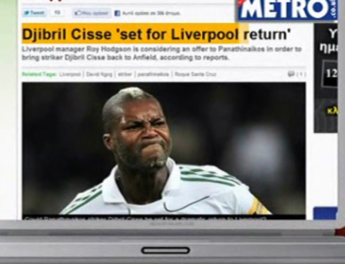 Και η Λίβερπουλ ψάχνει… τον Σισέ