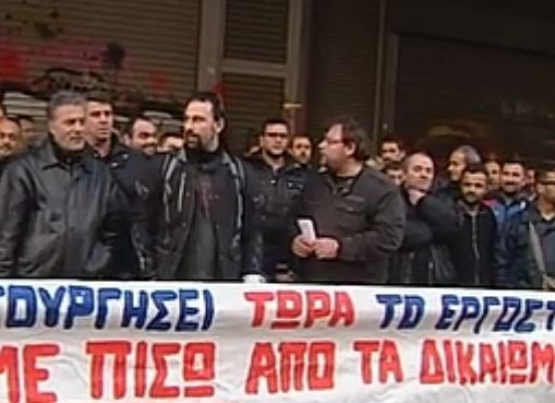 Οριστικό λουκέτο βάζει η Softex, έντονη αντίδραση από το υπουργείο Εργασίας