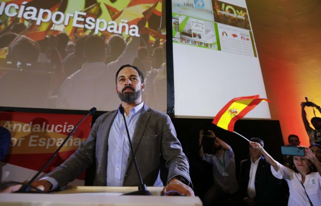 Η Ακροδεξιά μπαίνει δυναμικά στο κοινοβούλιο της Ανδαλουσίας