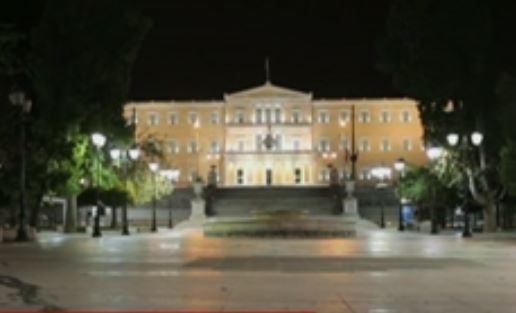 Τρίτο βίντεο από τη Βουλή για την Επιτροπή Αλήθειας