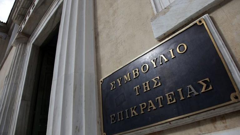 ΣτΕ: «Ναι» στην καθυστέρηση καταβολής εφάπαξ στην πρόωρη συνταξιοδότηση αστυνομικών