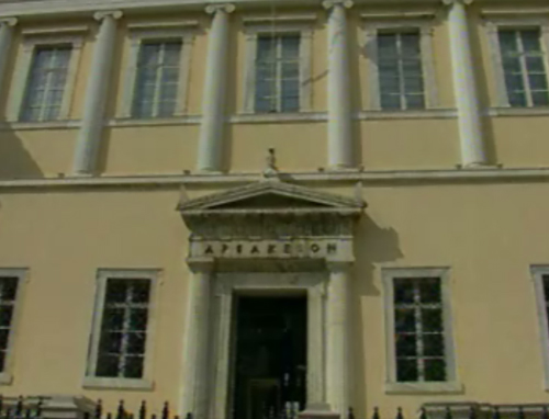 Πρόταση απόρριψης όλων των προσφυγών κατά του Μνημονίου στην Ολομέλεια του ΣτΕ