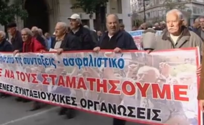 Στους δρόμους και πάλι οι συνταξιούχοι