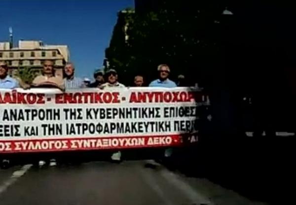 Αλλαγές στο ασφαλιστικό