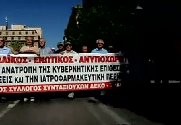 Αλλαγές στο ασφαλιστικό