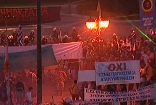 Εκρυθμη η κατάσταση στο Σύνταγμα