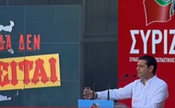 Αντιπολίτευση ΣΥΡΙΖΑ με αφορμή το νομοσχέδιο για τον αιγιαλό