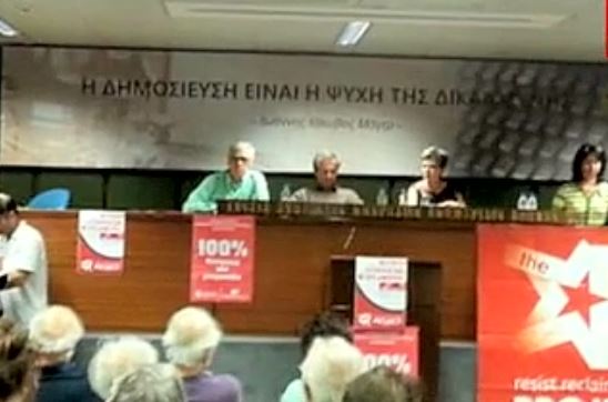 ΣΥΡΙΖΑ: Ραντεβού στην Κεντρική Επιτροπή για τις ενστάσεις στη συμφωνία