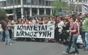 Διαδηλώνουν οι συμβασιούχοι για τις «προσωρινές διαταγές»