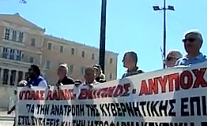 Ψαλίδι σε συντάξεις πάνω από 1000 ευρώ