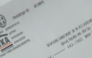 Ανά τρίμηνο θα αναπροσαρμόζονται οι επικουρικές συντάξεις