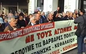 Στο «κόκκινο» τα ασφαλιστικά ταμεία