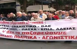 Ασφυκτικό χρονοδιάγραμμα για την ενοποίηση των επικουρικών ταμείων