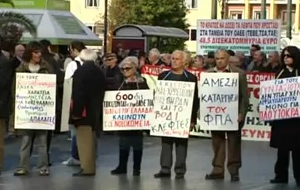 Μειώσεις έως 20% στους συνταξιούχους της ΕΥΔΑΠ