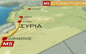 Σε «αναβρασμό» η Μεσόγειος με την κατάσταση στη Συρία