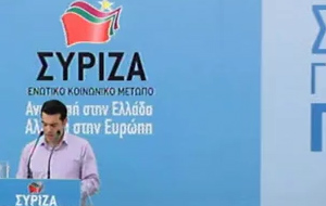 «Πορεία» του ΣΥΡΙΖΑ προς ενιαίο πολιτικό φορέα