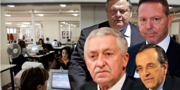 Δηλώσεις Βενιζέλου-Κουβέλη-Στουρνάρα μετά τη σύσκεψη στο Μαξίμου