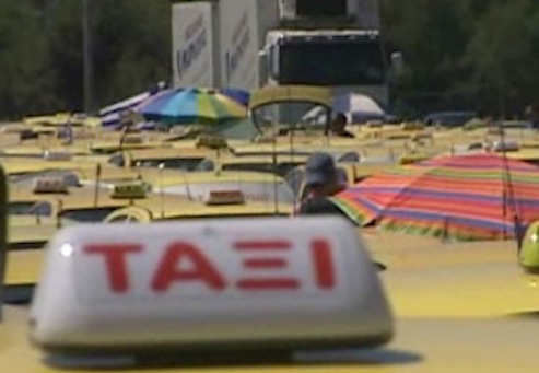 Συνεχίζουν τις κινητοποιήσεις οι ιδιοκτήτες ταξί