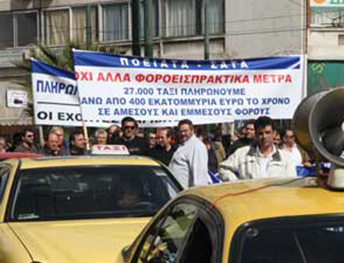 «Έμφραγμα» στην Αθήνα από τις κινητοποιήσεις